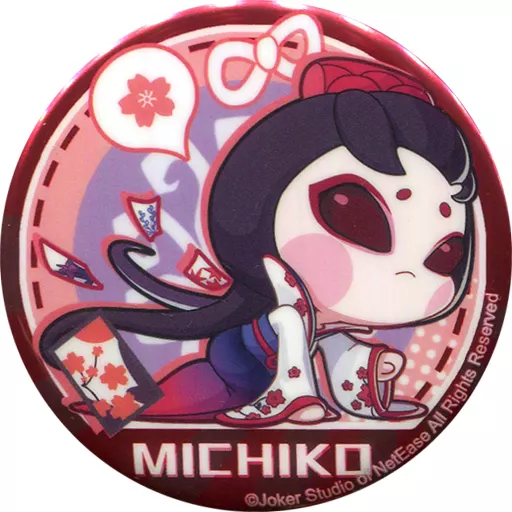 駿河屋 -<中古>芸者(美智子/赤) 「Identity V 第五人格 荘園