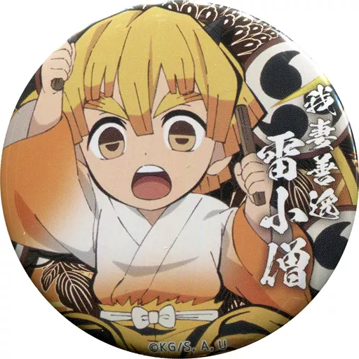 我妻善逸 缶バッジ ラバスト アクキー ピンズ ufotableカフェ コラボ ufotable on X: 