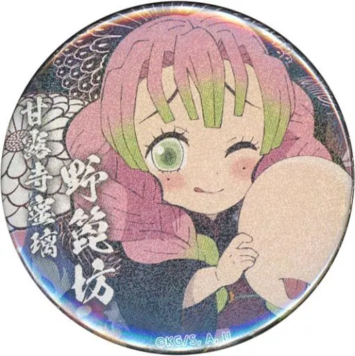 甘露寺蜜璃(ラメver.) 「鬼滅の刃×ufotable cafe ハロウィンイベント 57mmランダム缶バッジ Bグループ」
