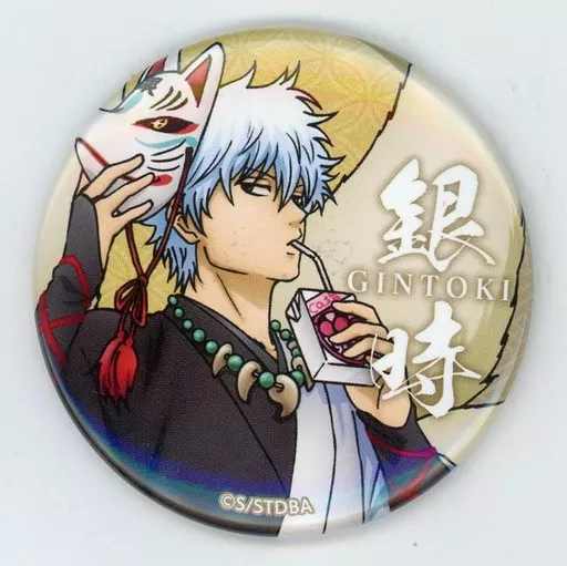 銀魂　坂田銀時　名場面キャラバッジコレクション Amazon.co.jp: 銀魂 キャラバッジコレクション 6個入りBOX : ホビー