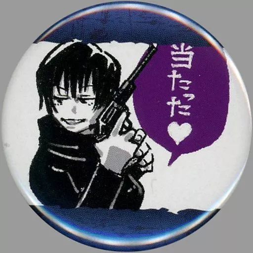 呪術廻戦 禪院真依 プチ缶バッジ 駿河屋 -<中古>禪院真依 「呪術廻戦 コレクション缶バッジ プチ [術