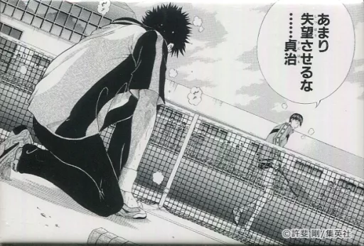 駿河屋 -<中古>乾貞治(あまり失望させるな) 「新テニスの王子様 オール