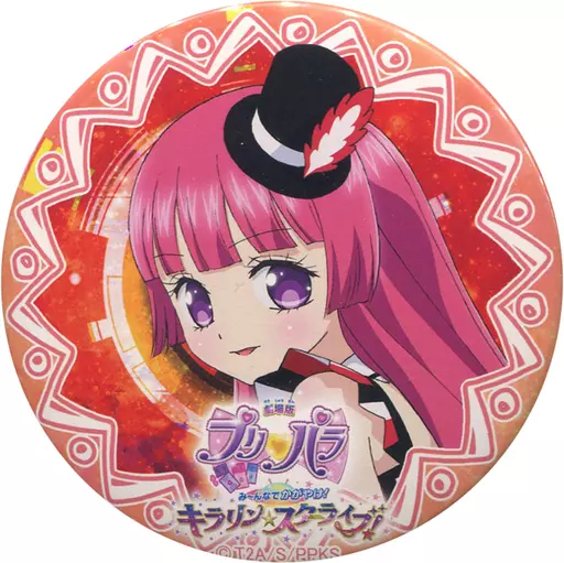駿河屋 -<中古>北条そふぃ(枠あり) 「劇場版 プリパラ み～んなでかが