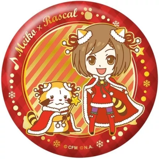 駿河屋 - 【買取】MEIKO(SD) 「初音ミク×ラスカル2020冬 おっきめ缶