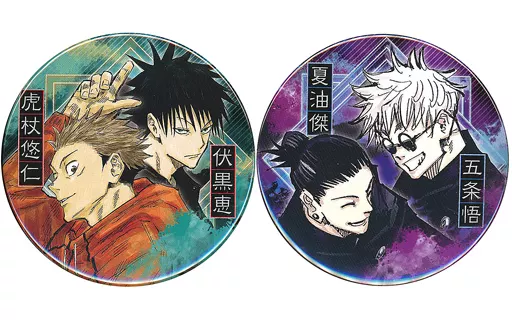 呪術廻戦　JF2021 缶バッジ2個セット　虎杖　伏黒 五条　夏油 Amazon.co.jp: 呪術廻戦 コレクション缶バッジ 虎杖&伏黒 五条&夏油