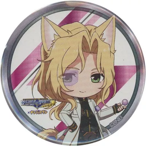 都築圭 「アイドルマスター SideM 5周年記念イベント in ナンジャタウン池袋 缶バッジコレクション」