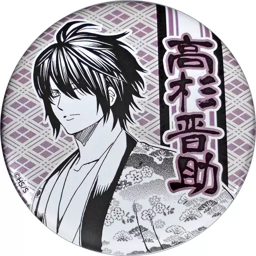 銀魂 デコレクション缶バッジ 高杉晋助 23個【最終値下げ】 銀魂 デコレクション缶バッジ 高杉晋助 23個【最終値下げ】 駿河屋
