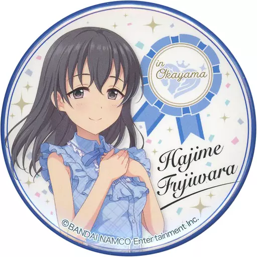 藤原肇(シンデレラガールズ) 「アイドルマスターシリーズ 日本横断フェア in アニメイト キャラバッジコレクション 中国・四国ブロック」