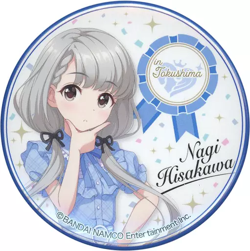 久川凪(シンデレラガールズ) 「アイドルマスターシリーズ 日本横断フェア in アニメイト キャラバッジコレクション 中国・四国ブロック」
