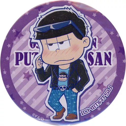 おそ松さん カラ松 缶バッジ 生きざま展 駿河屋 -<中古>松野一松(カラ松BOY) 「おそ松さん ～ニートの生きざま