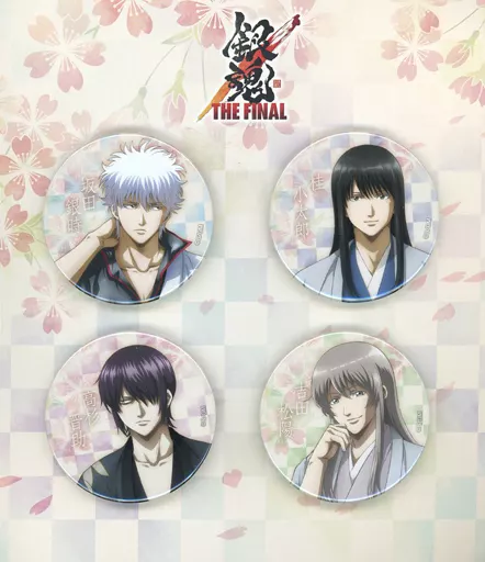 駿河屋 -<中古>集合 缶バッジセット(4個セット) 「銀魂 THE FINAL