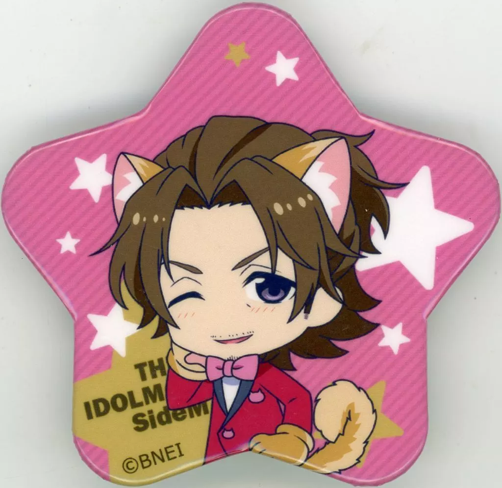 山下次郎 「アイドルマスター SideM ニャンてすてきなナンジャタウン 星型缶バッジコレクション」