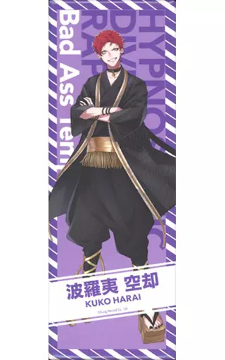 駿河屋 -<中古>波羅夷空却 「ヒプノシスマイク -Division Rap