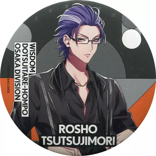 駿河屋 -<中古>躑躅森盧笙 「ヒプノシスマイク -Division Rap