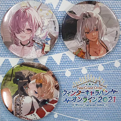 FGO ウィンターキャラバン 2021 缶バッジ マシュ アビゲイル カイニス