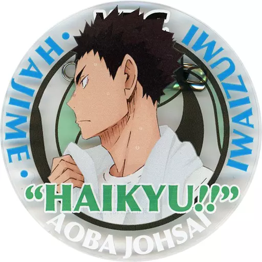 【ハイキュー】岩泉アクリルバッジ2016Ver. 駿河屋 -<中古>岩泉一 「ハイキュー!! アクリルバッジコレクション