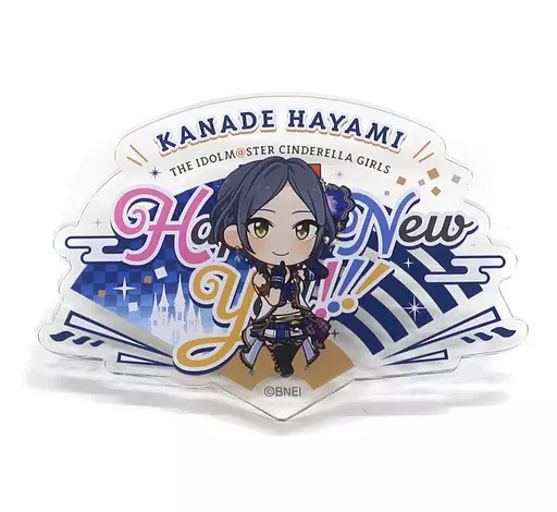 速水奏 公式プロデュースバッジ(Happy New Yell !!! Ver.) 「アイドルマスター シンデレラガールズ Brodcast ＆ Live Happy New Yell!!!」