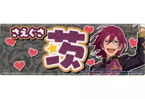 あんさんぶるスターズ 七種茨 スクエア缶バッジ 駿河屋 -<中古>七種茨 ロングスクエア型ネーム缶バッジ ～新章突入