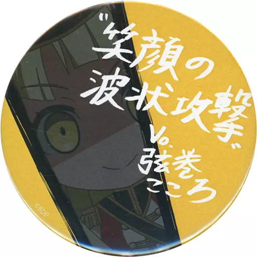 バンドリ ガルパピコ 二つ名 缶バッジ 弦巻こころ 駿河屋 -<中古>弦巻こころ 「BanG Dream! ガルパ☆ピコ 二つ名