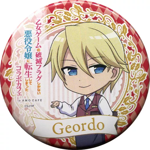 缶バッジ　ジオルド 駿河屋 -<中古>ジオルド・スティアート 「乙女ゲームの破滅フラグしか