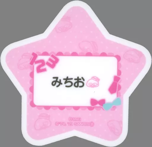 硲道夫 「アイドルマスター SideM×サンリオキャラクターズ お名前バッジコレクション A」