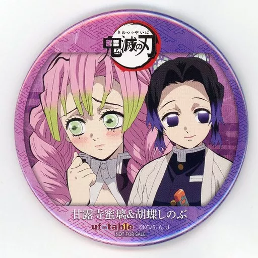 鬼滅の刃　ufotable　甘露寺蜜璃　胡蝶しのぶ　コンビ缶バッジ 駿河屋 -<中古>胡蝶しのぶ＆甘露寺蜜璃 コンビ缶バッジ 「鬼滅の刃