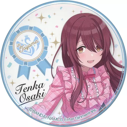大崎甜花(シャイニーカラーズ) 「アイドルマスターシリーズ 日本横断フェア in アニメイト キャラバッジコレクション 中部ブロック」