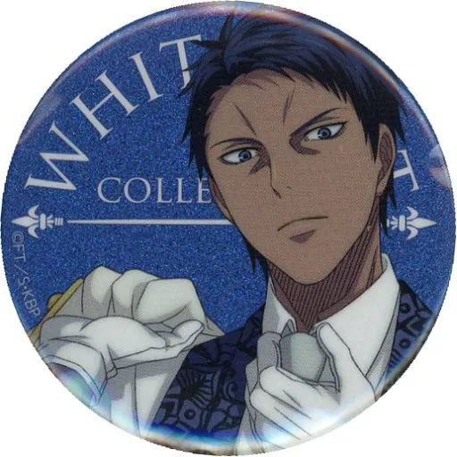 黒子のバスケ 青峰大輝 ホワイトスーツ キラキラ缶バッジ fit=scale-down,w=1200