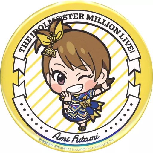 双海亜美 「アイドルマスター ミリオンライブ! トレーディングビッグ缶バッジ インフィニット・スカイver. A」