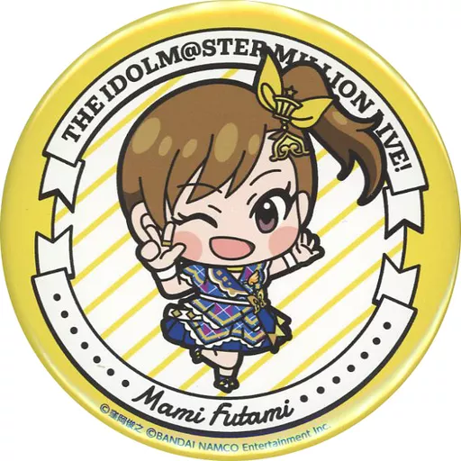 双海真美 「アイドルマスター ミリオンライブ! トレーディングビッグ缶バッジ インフィニット・スカイver. A」