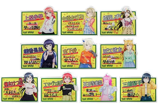 全10種セット 「ラブライブ！虹ヶ咲学園スクールアイドル同好会×ヴィレッジヴァンガード アクリルバッジ」