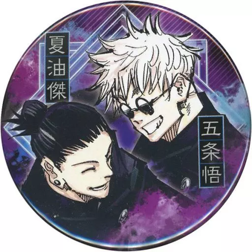 呪術廻戦 夏油傑 五条悟 JF缶 コレ缶 コレクション缶バッジ　14点セット 呪術廻戦 コレクション缶バッジ JF2021限定【五条悟&夏油傑】開封品