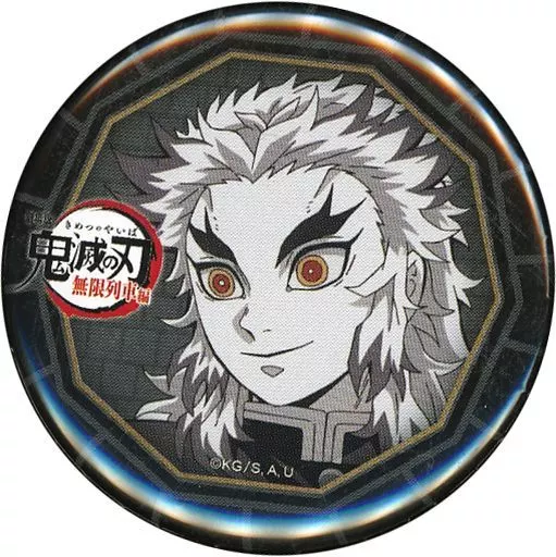 鬼滅の刃★煉獄杏寿郎 57mm缶バッジ DINING 無限列車編 19個 駿河屋 -<中古>煉獄杏寿郎 57mm缶バッジ 「劇場版 鬼滅の刃 無限列車編