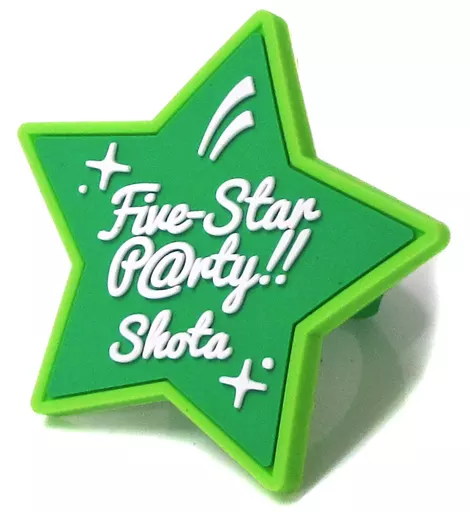 御手洗翔太 「THE IDOLM＠STER SideM Five-St＠r Party!! トレーディングスターリング」