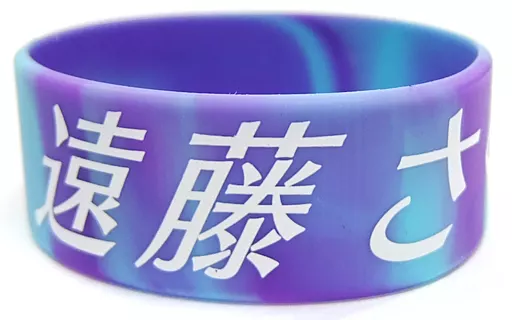 乃木坂46 遠藤さくら ラバーバンド Amazon.co.jp: 遠藤さくら 個別ラバーバンド 乃木坂46 8th YEAR