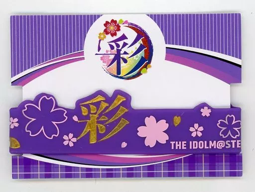 彩 ラバーバンド 「THE IDOLM＠STER SideM 4th STAGE ～TRE＠SURE GATE～」