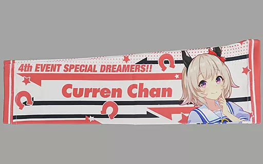 ウマ娘プリティーダービー カレンチャン アームサポーター 駿河屋 - 【買取】カレンチャン 公式アームサポーター 「ウマ娘