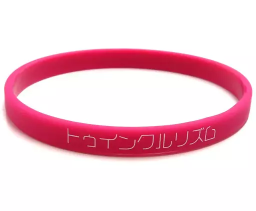 トゥインクルリズム 公式ユニットラバーバンド 「アイドルマスター ミリオンライブ!」