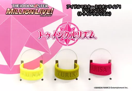 トゥインクルリズム シリコンリングセット 「アイドルマスター ミリオンライブ!」