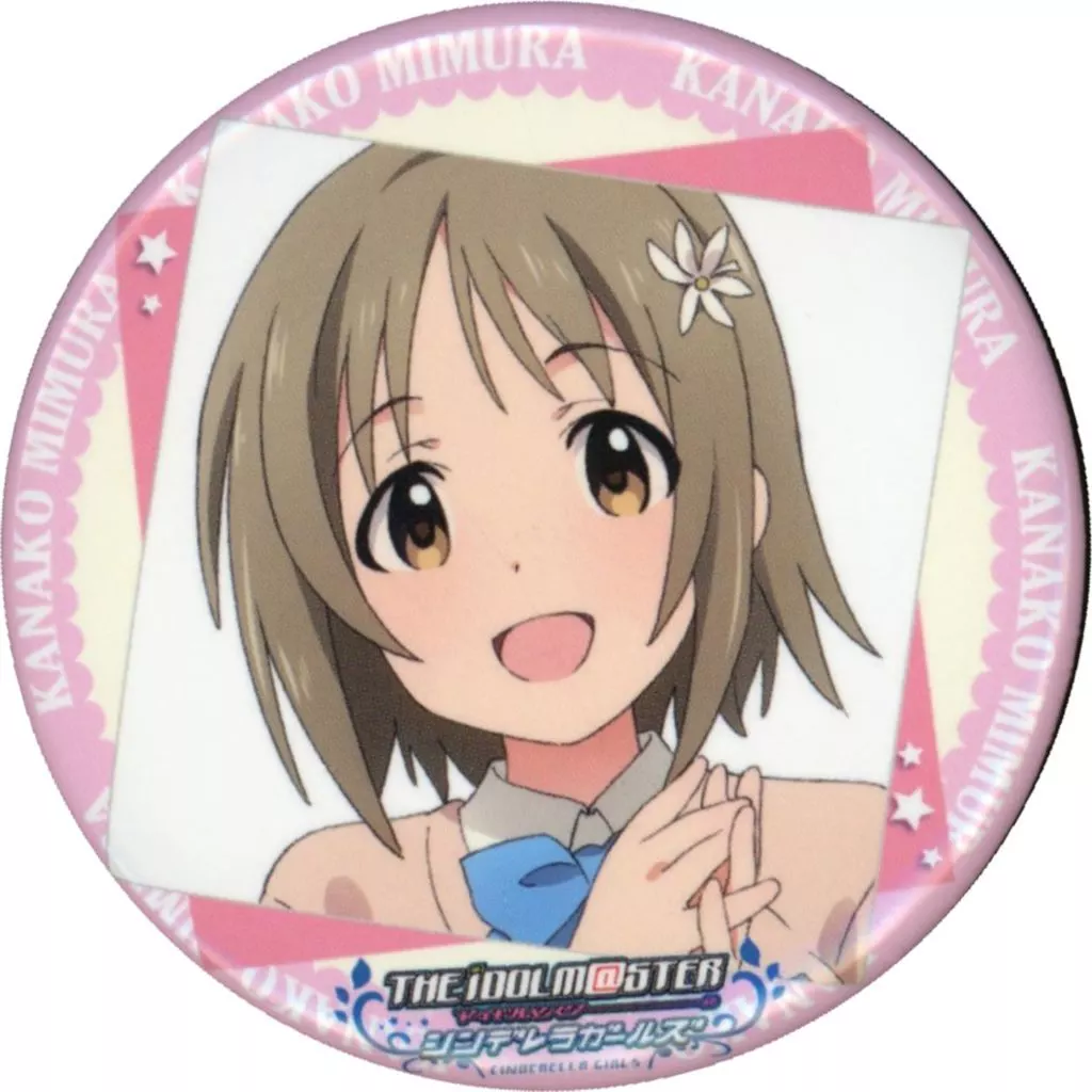 三村かな子 「TVアニメ アイドルマスター シンデレラガールズ 缶バッジ」