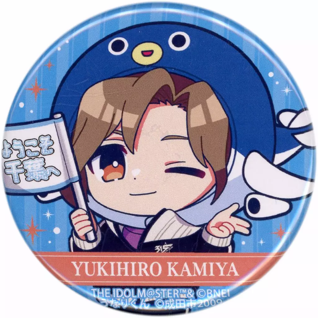 神谷幸広 sideM 10th 缶バッジ 74点 まとめ売り 駿河屋 -<中古>神谷幸広 「アイドルマスター SideM 10th ANNIVERSARY
