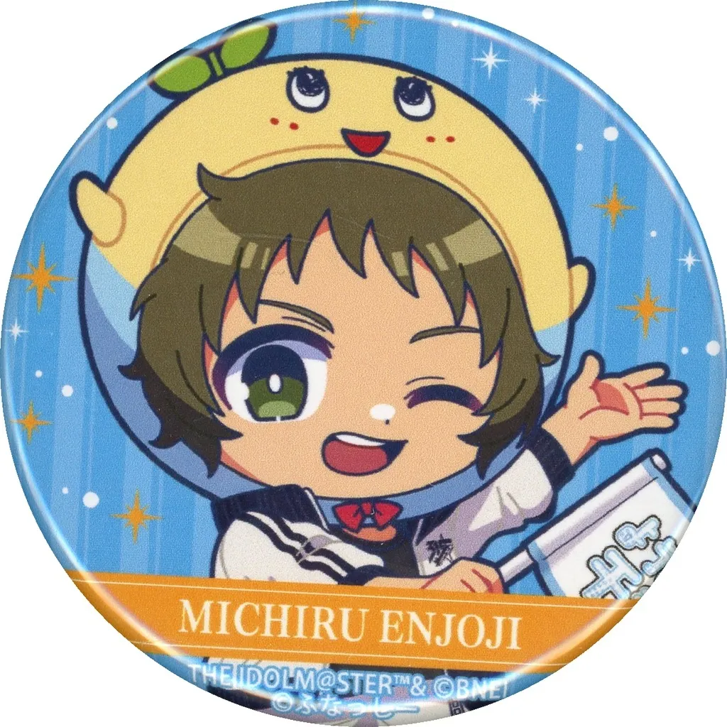 円城寺道流 「アイドルマスター SideM 10th ANNIVERSARY MEETING ～P＠SSION UP!!!～ 公式トレーディングミニ缶バッジふなっしーBver.」