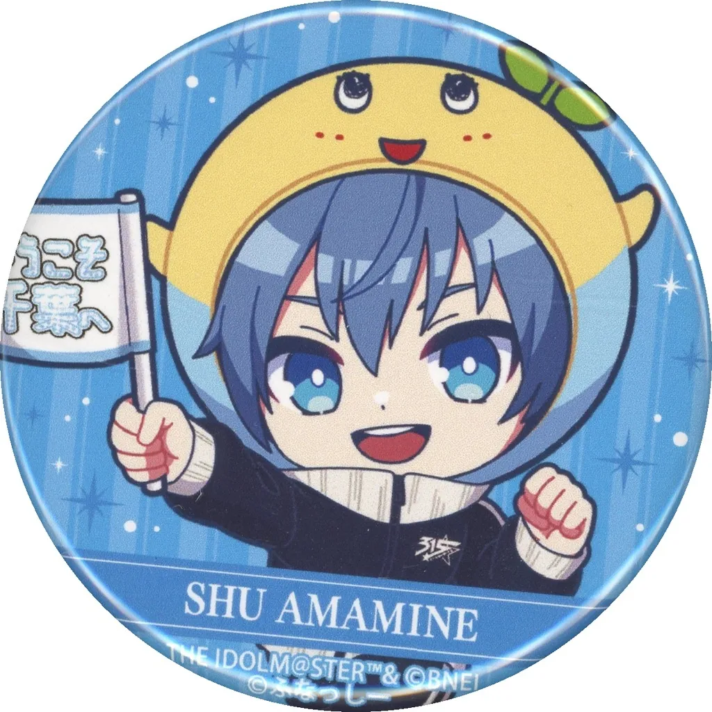 天峰秀 「アイドルマスター SideM 10th ANNIVERSARY MEETING ～P＠SSION UP!!!～ 公式トレーディングミニ缶バッジふなっしーBver.」