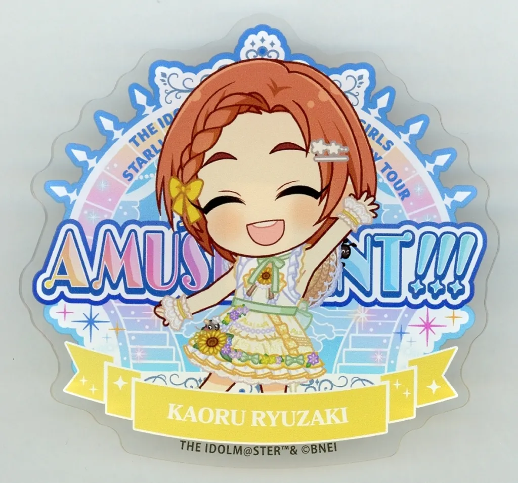 龍崎薫(STARLIGHT STAGE 10th ANNIVERSARY ver.) 公式プロデュースバッジ 「アイドルマスター シンデレラガールズ」