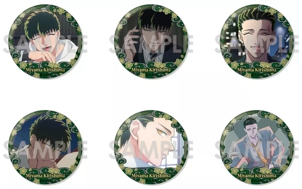 来世は他人がいい　深山霧島　缶バッジセット売り 駿河屋 -<中古>深山霧島 缶バッジセット～深山霧島がいっぱい