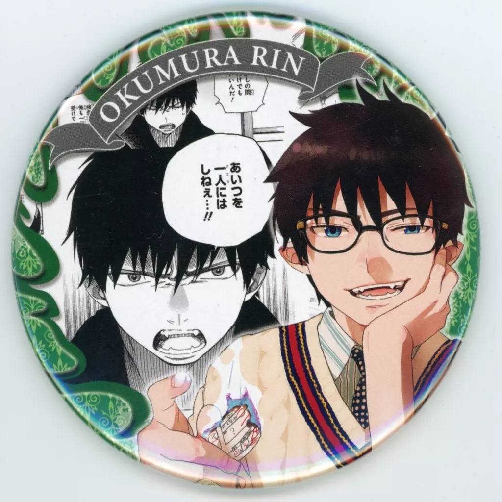 青の祓魔師 原画展 コレクション缶バッジ 奥村燐 まとめ売り 青の祓魔師 青エク 原画展 コレクション缶バッジ 奥村燐 まとめ売り