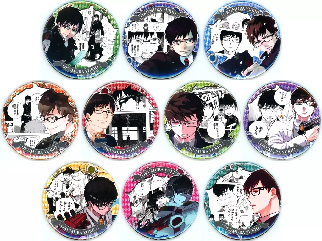 青の祓魔師　奥村雪男　コレクション缶バッジ 駿河屋 -<中古>全10種セット 「青の祓魔師展 コレクション缶
