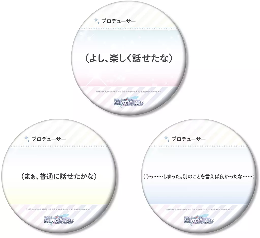 コミュニケーション 100mm缶バッジ3個セット 「アイドルマスター シャイニーカラーズ」