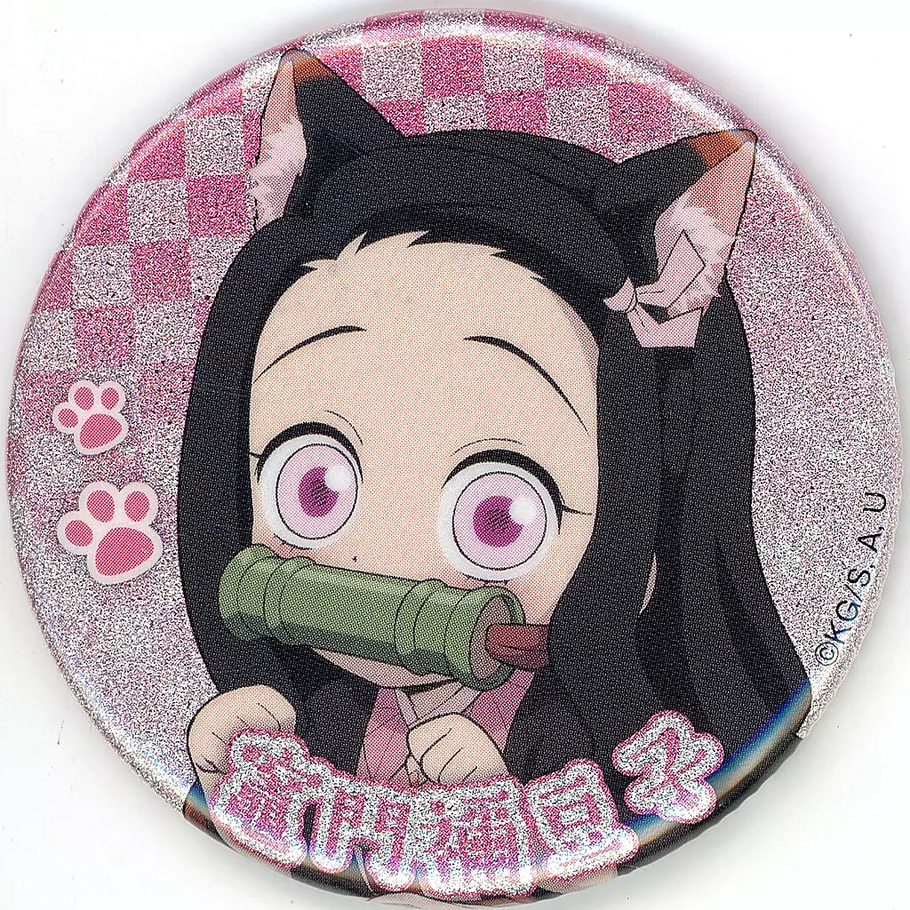 鬼滅の刃、竈門禰豆子、ナンジャタウン、缶バッジ、6点 駿河屋 -<中古>竈門禰豆子(レア) 「鬼滅の刃×ナンジャタウン -特別任務