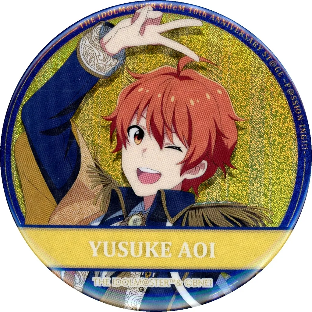 蒼井悠介 「THE IDOLM＠STER SideM 10th ANNIVERSARY ST＠GE ～P＠SSION-ING!!!～ 公式トレーディンググリッター缶バッジ A」